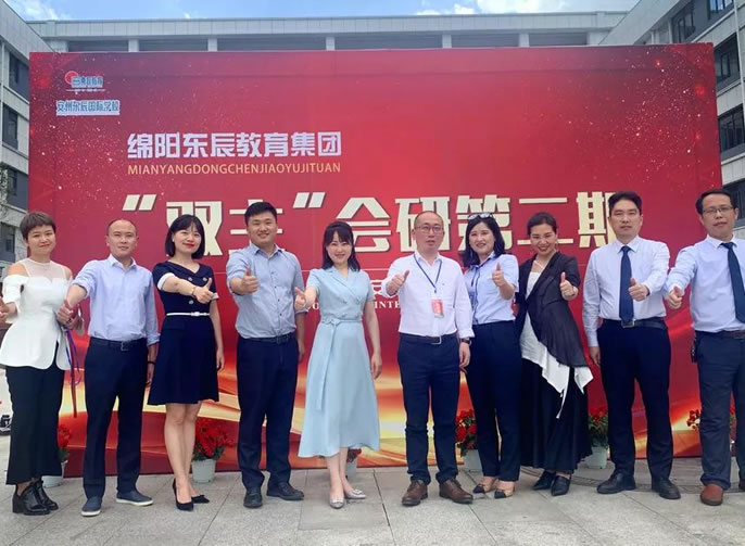 用教研解放教學(xué)生產(chǎn)力——教育集團(tuán)舉行第二期“雙主”會(huì)研活動(dòng)