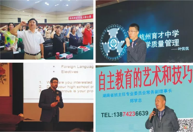 東辰教育集團核心競爭力支撐-東辰教育學(xué)院