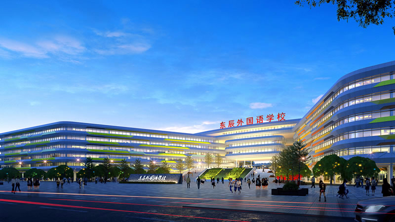 成都東辰外國語學校圖片展示