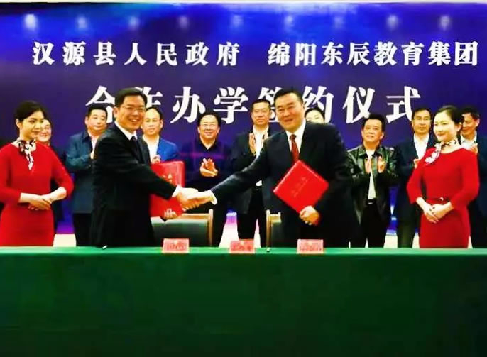 【創(chuàng)新之舉】東辰教育探索公民辦教育融合協(xié)調(diào)發(fā)展之路