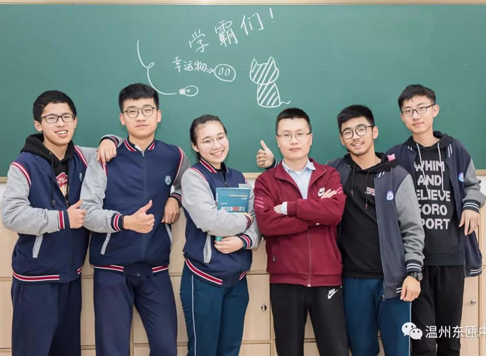 東甌學(xué)子全國(guó)生物奧賽預(yù)賽告捷