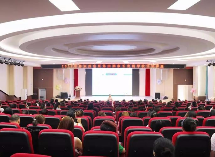 【安州東辰】家長(zhǎng)發(fā)展學(xué)校：成就孩子一生的語言力量