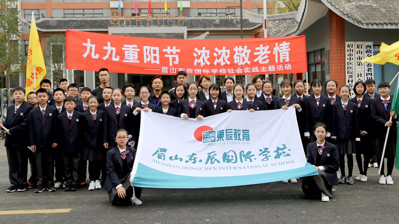 眉山東辰國(guó)際學(xué)校圖片展示