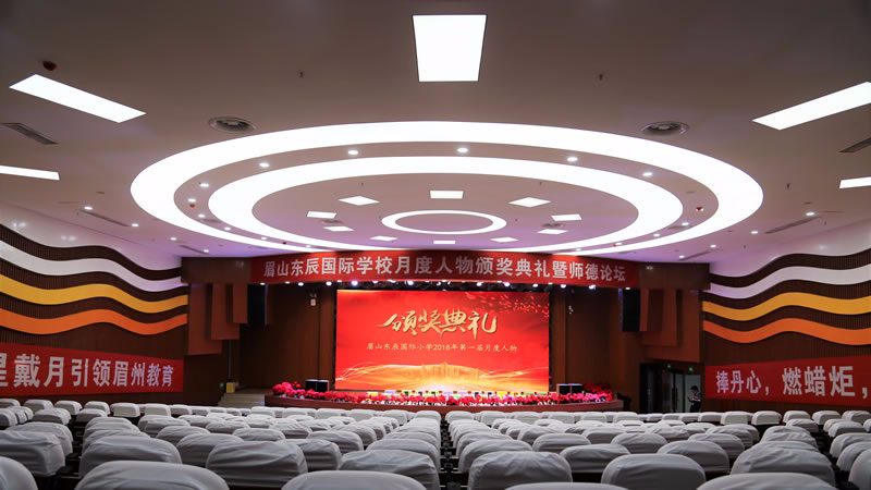 眉山東辰國(guó)際學(xué)校圖片展示