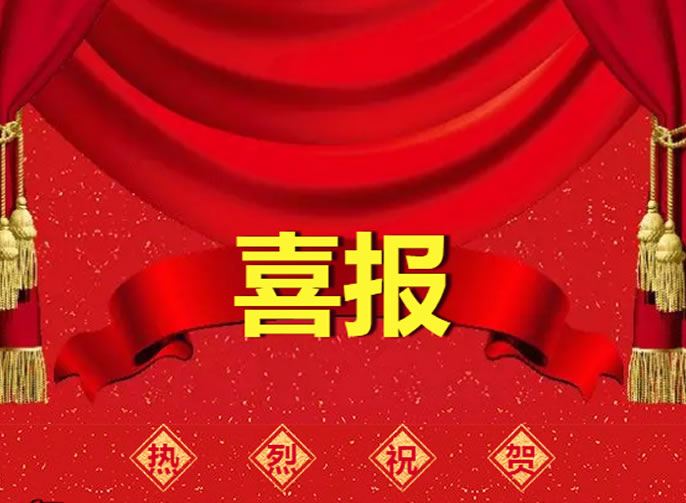 【總?！肯矆蟆瑹崃易ＹR我校在涪城區(qū)第十七屆校園藝術節(jié)斬獲多個獎項