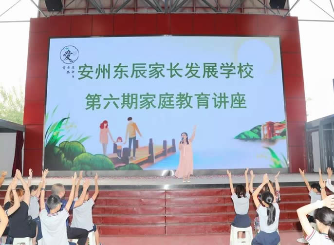 【安州東辰】 兼容與超越，做學霸家長