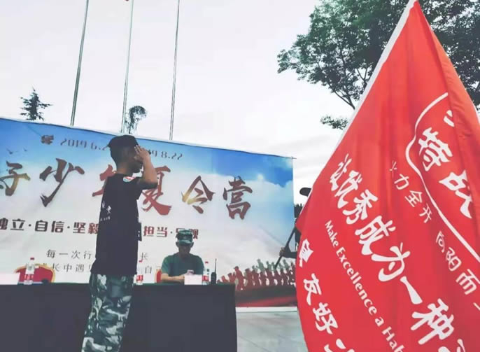 【宜賓東辰】 秣馬揚(yáng)帆 快樂(lè)起航