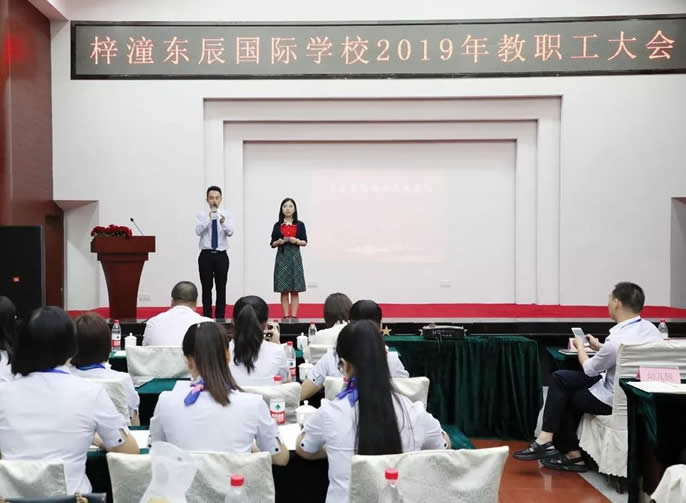 【梓潼東辰】風(fēng)生于地，起于青蘋(píng)之末——梓潼東辰“用教育激情，辦激情教育”主題活動(dòng)激情開(kāi)展