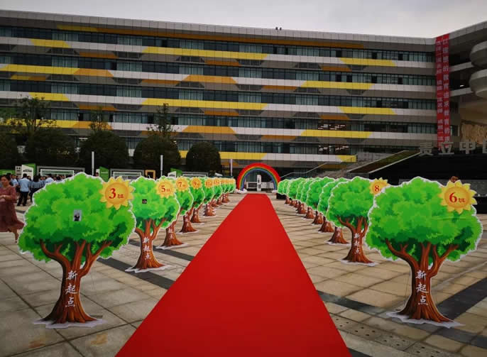 【成都東辰】最美開學(xué)季——東辰，最好的遇見