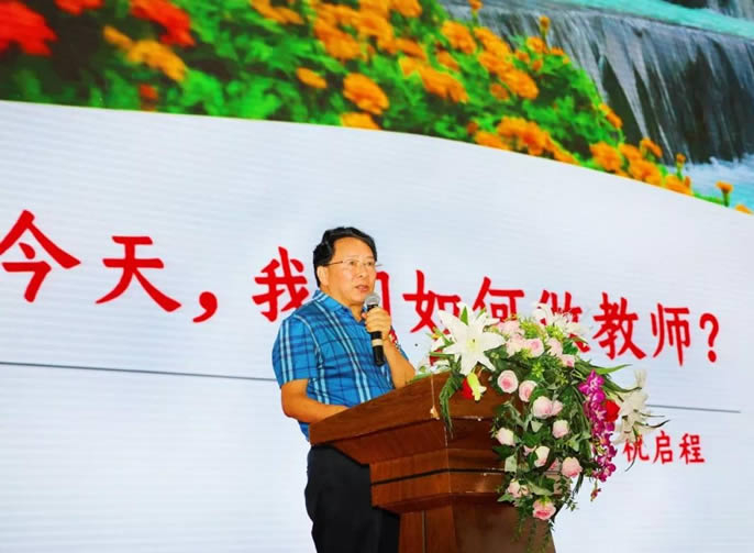 【祝校長專欄第十期】今天，我們?nèi)绾巫鼋處煟?/></div>
          <div   id=