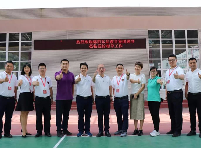 【南部東辰】綿陽東辰教育集團領(lǐng)導(dǎo)點贊南部東辰建校工作：時間短、任務(wù)重、效果好