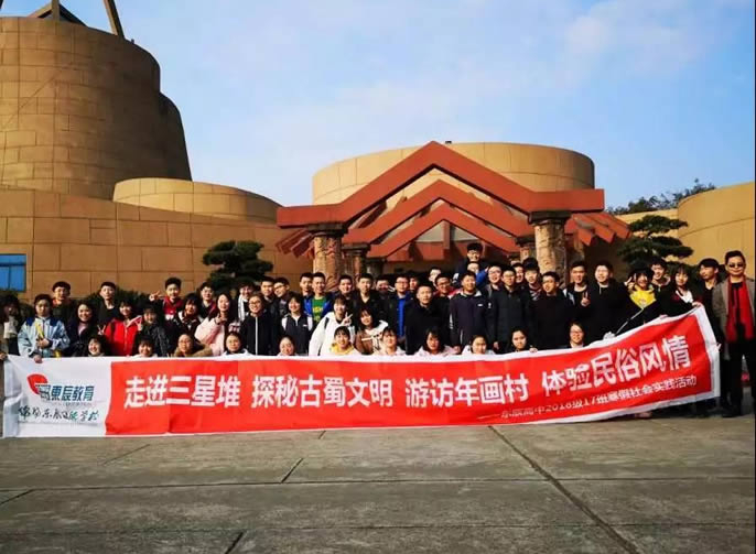 【總?！克刭|(zhì)教育奠基學(xué)生終身發(fā)展 品牌活動(dòng)玉成學(xué)子全面成才