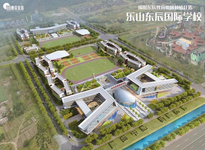 名家辦學(xué)，名校風(fēng)采：樂(lè)山東辰國(guó)際學(xué)校盛大啟航！