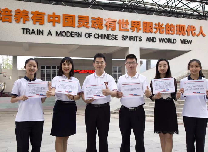 【南部東辰】【責(zé)立中國(guó)，任當(dāng)世界】南部東辰國(guó)際學(xué)校師生代表為祖國(guó)送上祝福