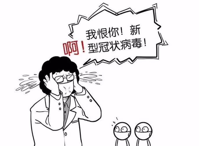 特別關(guān)注 | 您和孩子陷入“肺炎恐慌”了嗎？不用怕！這有一份“心理處方”請查收