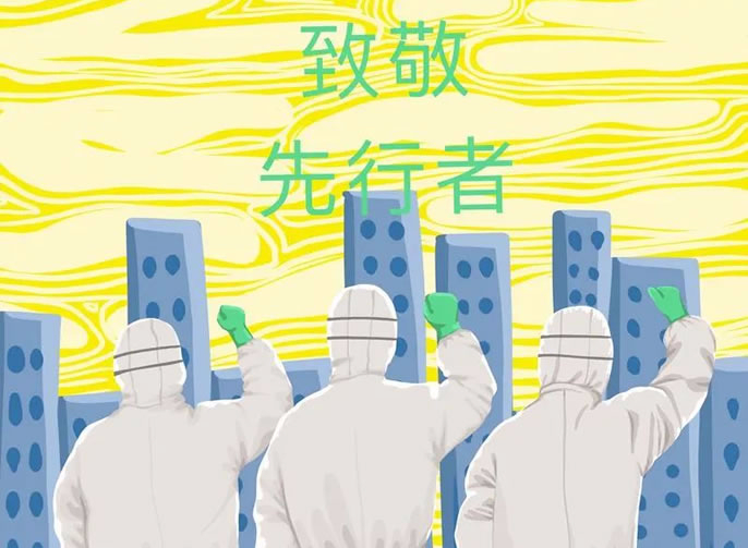 【遂寧東辰】致敬最美逆行者丨人間天使，山河浩蕩，愿你一生無恙?來自遂寧東辰初中部孩子們的心聲