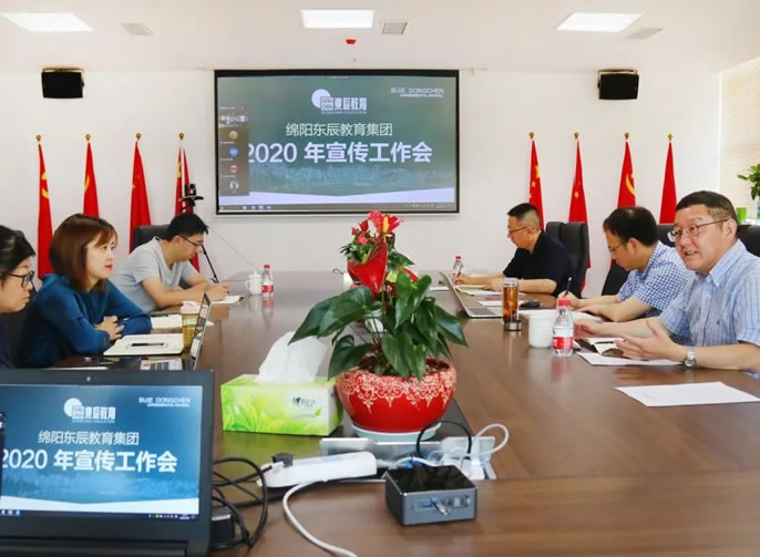 宣傳工作這么干，東辰教育集團“劃重點”