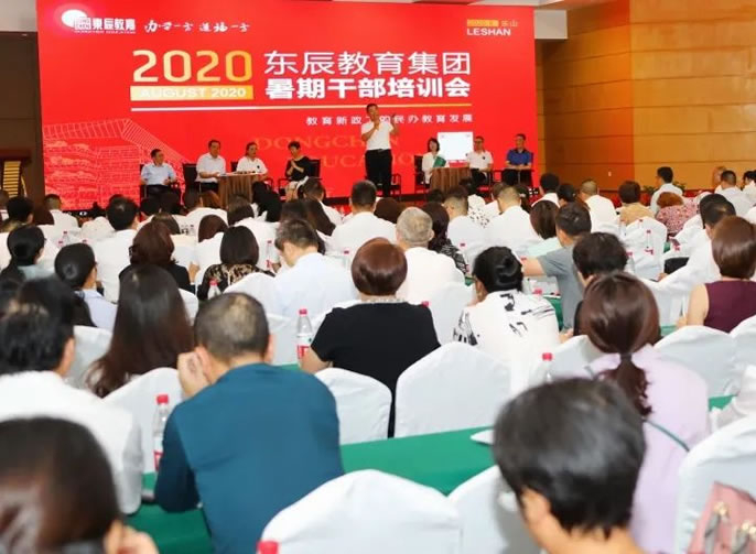 東辰教育集團(tuán)2021新年獻(xiàn)詞 | 以勇氣和智慧走向未來